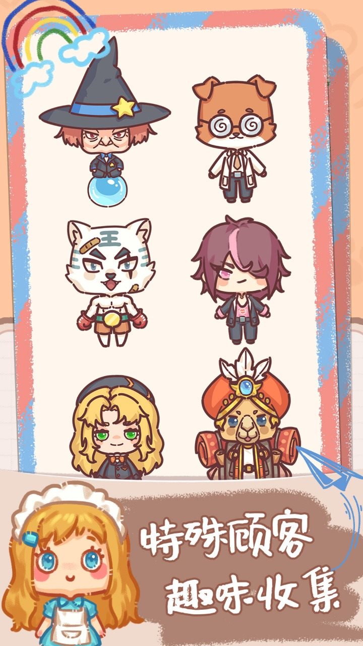 邻家小花店免广告截图0