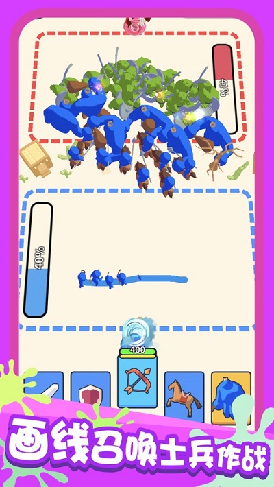 画画对决免广告截图1