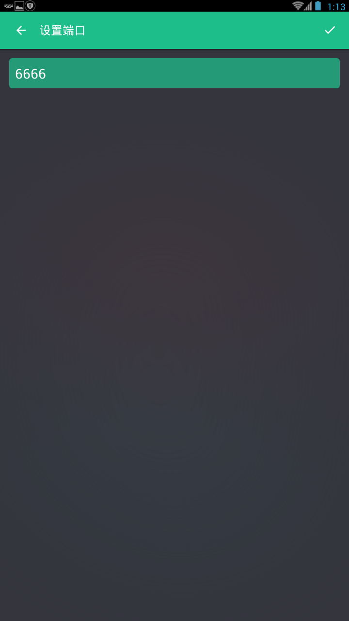 文件闪传解锁截图0