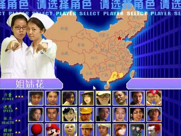 东东不死传说下载截图0