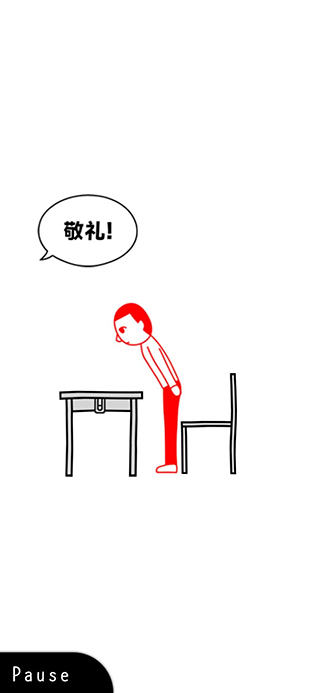 察言观色游戏中文版截图3