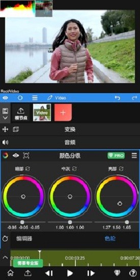 nv剪辑软件免费版截图2