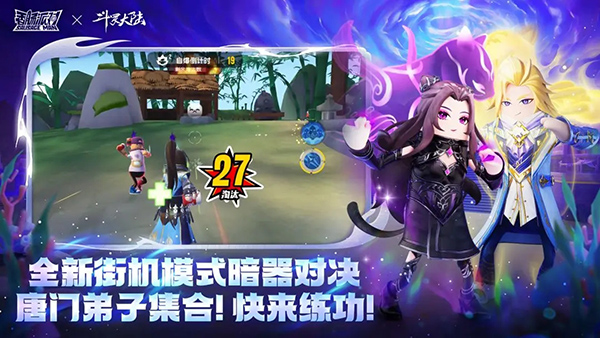 香肠派对正版下载截图4