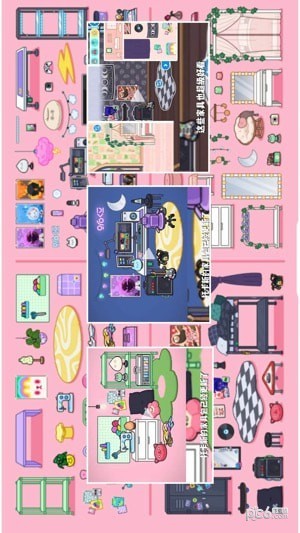 托卡世界最新版下载截图2