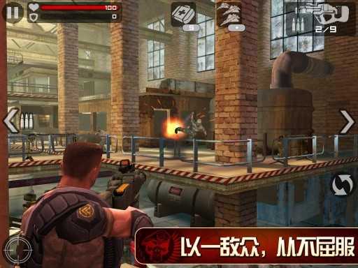 火线指令诺曼底官方正版截图1