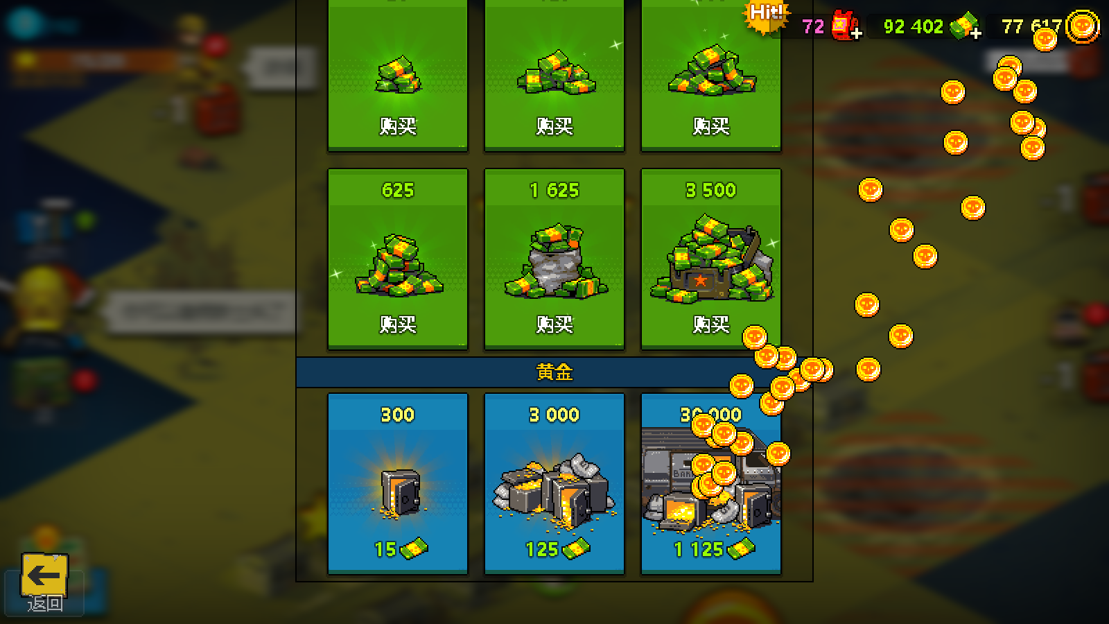 僵尸战争死亡突围下载最新版截图0