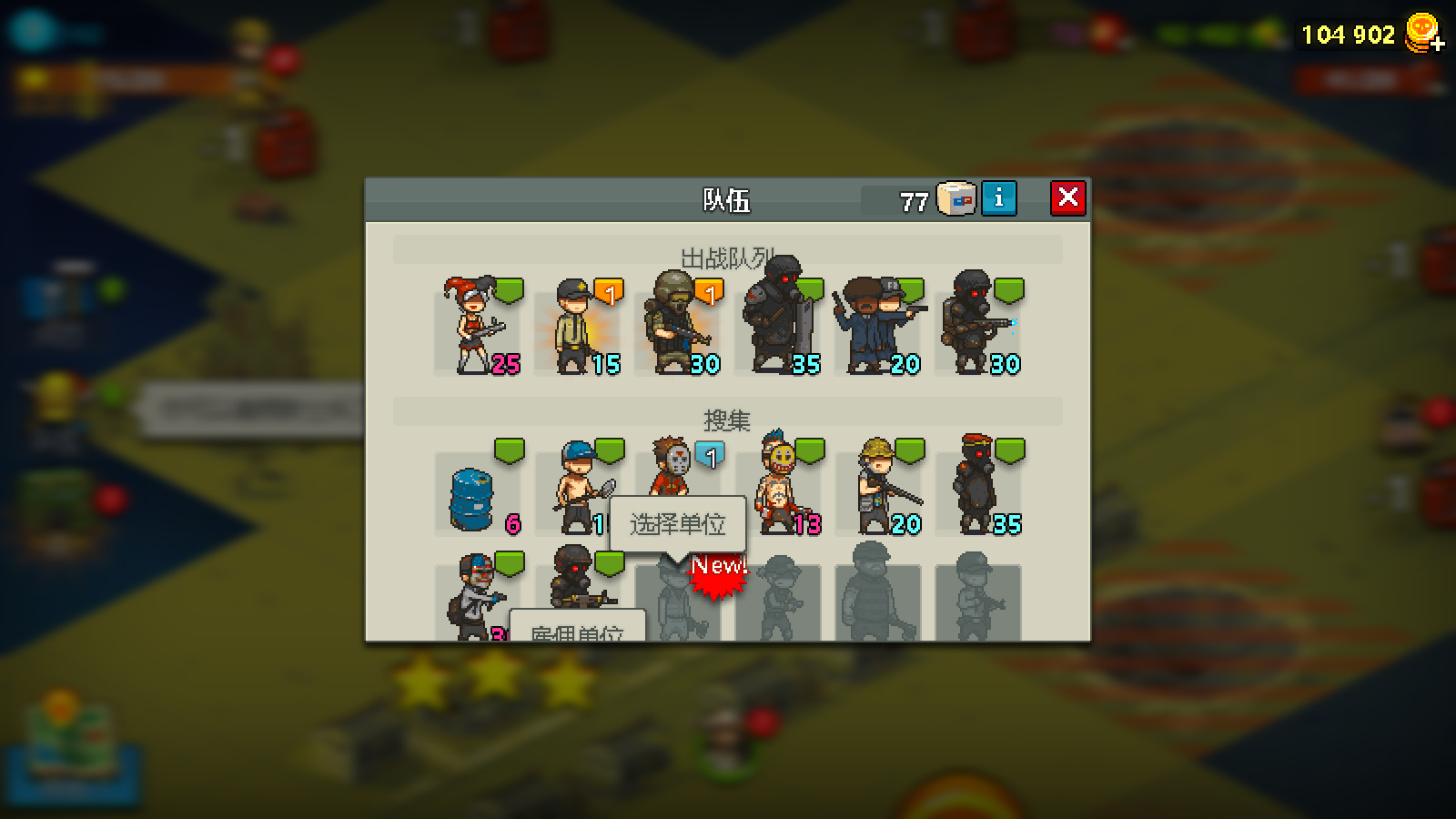 僵尸战争死亡突围下载最新版截图1