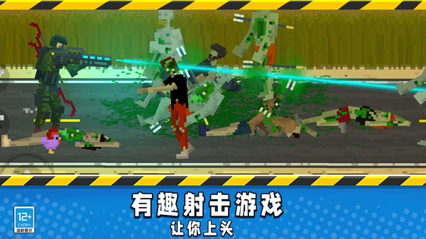 行尸走肉僵尸杀手中文版截图2