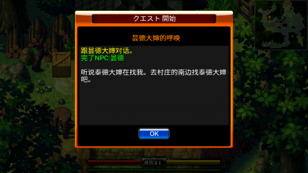 泽诺尼亚4中文版截图2