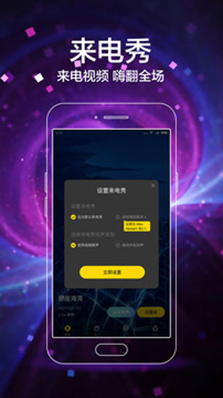 闪动壁纸下载最新版截图3