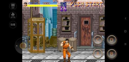 快打旋风下载手机版截图0