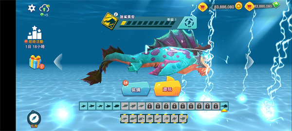 饥饿的鲨鱼进化版最新版截图1