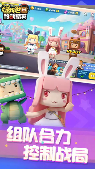 迷你枪战精英官网截图1