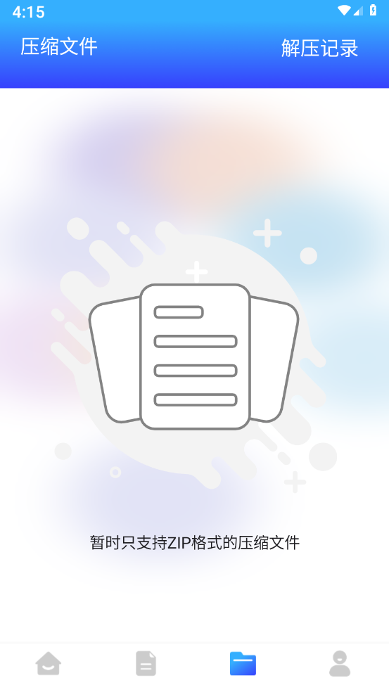 tyranor助手最新版截图1