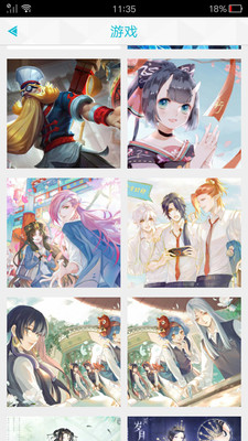 闪光壁纸图片截图1