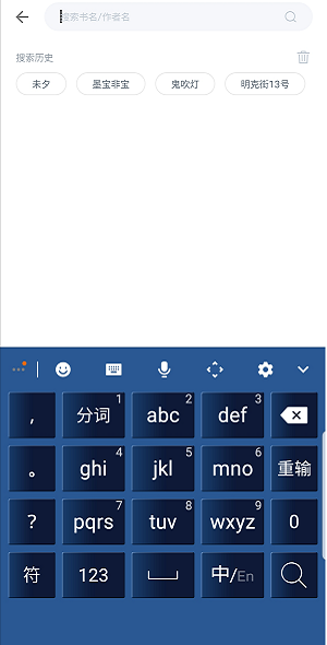 极简阅读免费版截图2
