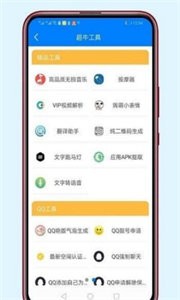 清风软件库最新版本截图1
