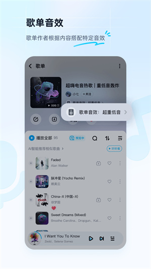 酷狗音乐下载免费截图1