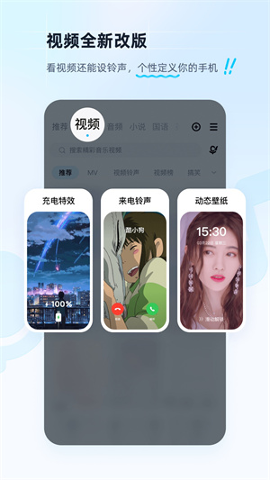 酷狗音乐下载免费截图2