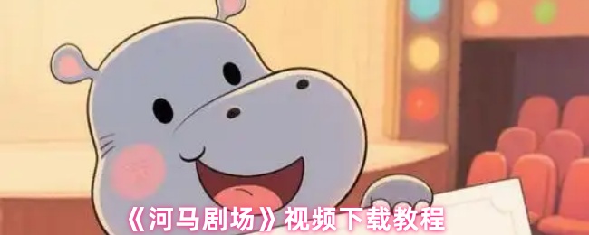 探索未知世界：《神秘海域》游戏深度评测与攻略