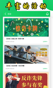 葫芦侠app正版截图0