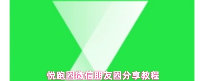 《原神》3.0版本前瞻：新角色、新地图与剧情解析