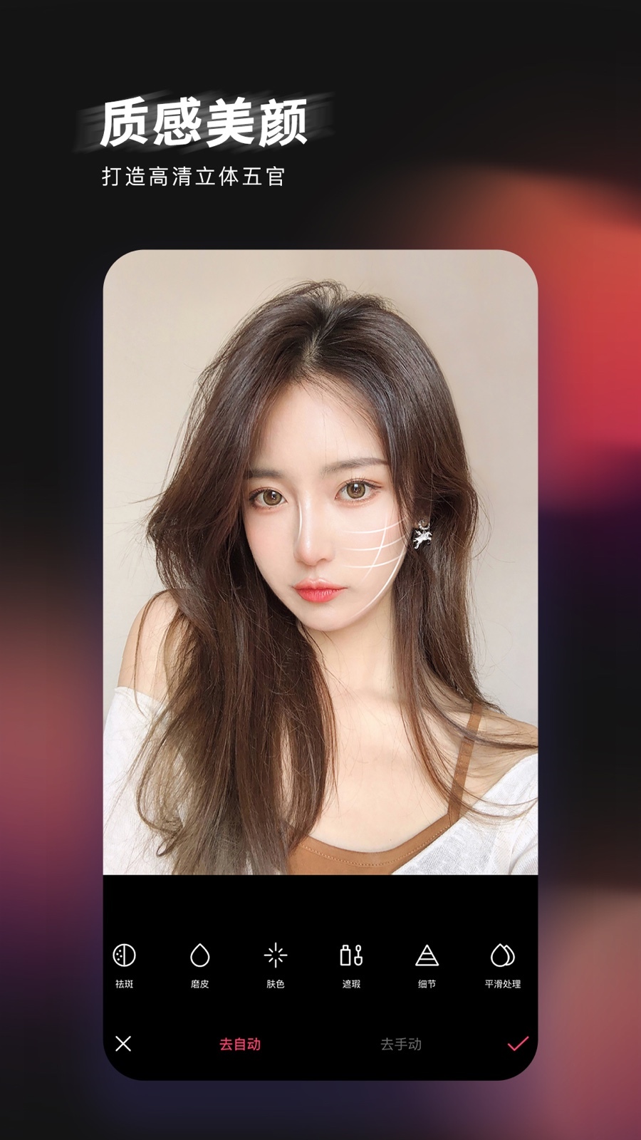 轻图免费版截图1