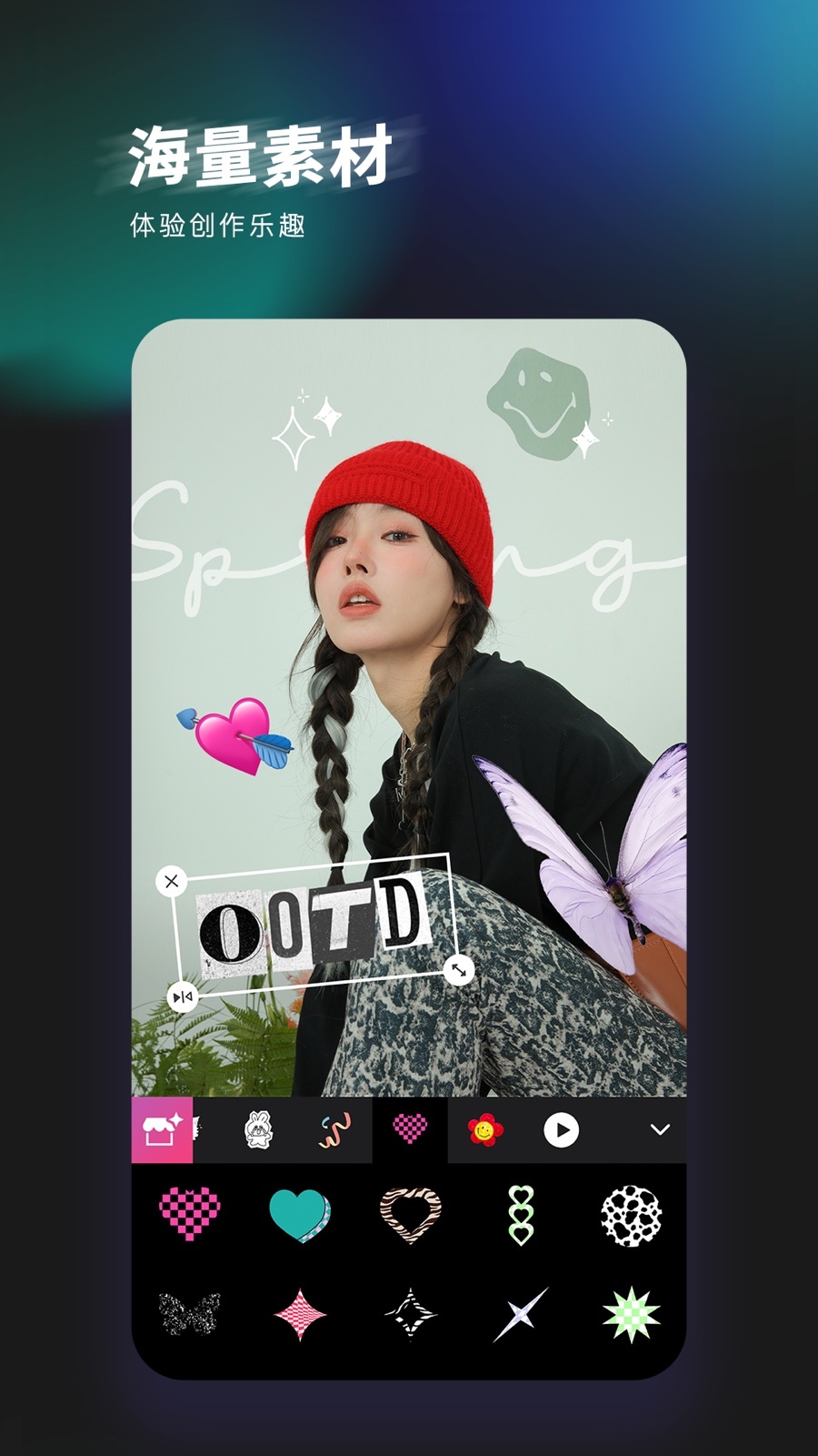 轻图免费版截图3