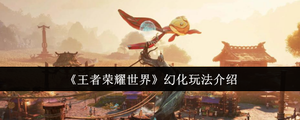 《原神》3.0版本前瞻：新角色、新地图与剧情解析