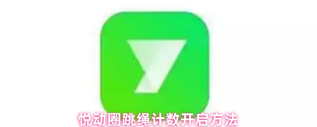 《原神》新手入门指南：角色培养、资源获取与战斗技巧