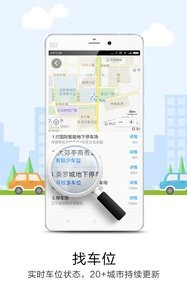 悠悠导航app截图2