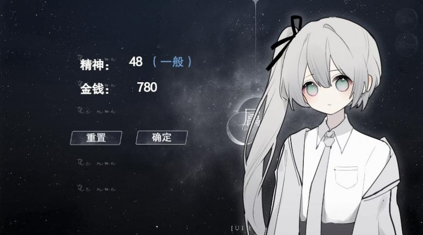 怪谈之家游戏截图0