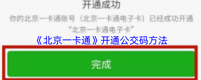 《原神》3.0版本前瞻：新角色、新地图与剧情解析