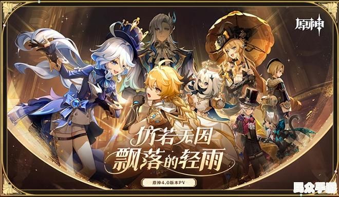 《原神》3.0版本前瞻:新角色、新地图与剧情解析 《原神》3.0版本前瞻:新角色、新地图与剧情解析