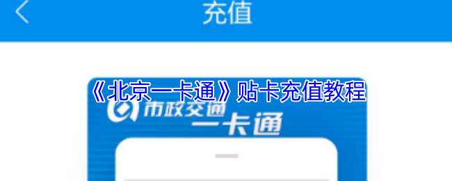 《原神》3.0版本前瞻：新角色、新地图与剧情解析