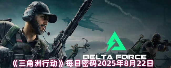 《原神》3.0版本前瞻：新角色、地图与剧情全解析
