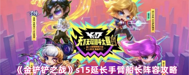 游戏标题解析：深度探讨游戏玩法与特色