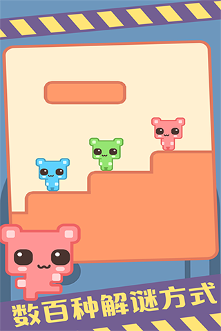 萌猫公园免费截图1