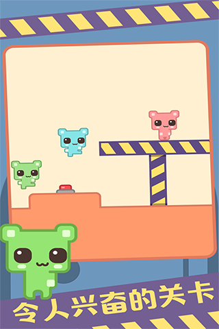 萌猫公园免费截图2