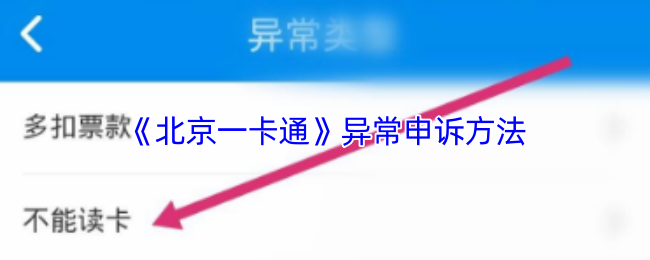 《原神》3.0版本前瞻：新角色、新地图与剧情解析