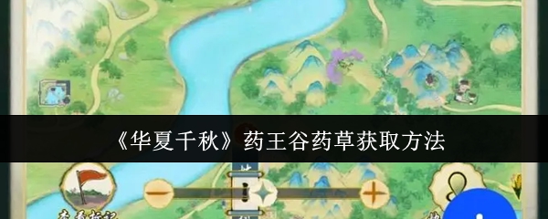 探索未知世界：游戏标题的魅力与玩法解析