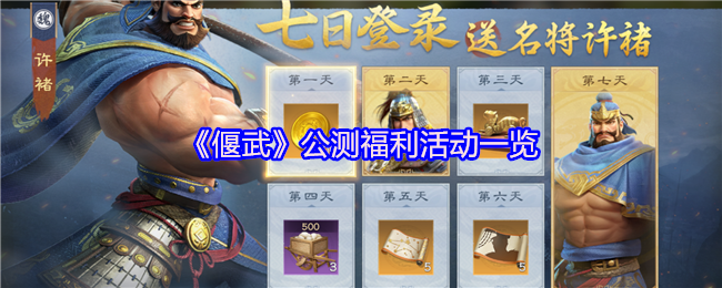 深入解析《游戏标题》：玩法、特色与攻略全指南