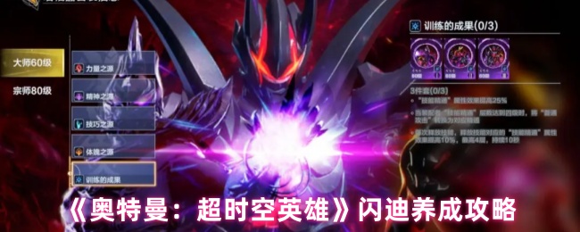 游戏标题解析：深度探讨游戏玩法与特色