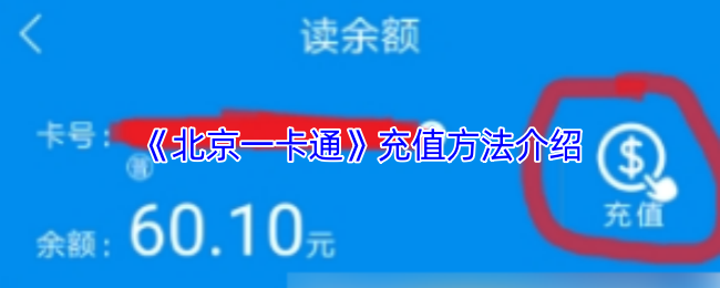 《原神》3.0版本前瞻：新角色、新地图与玩法全解析
