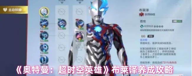 探索未知世界：游戏《星际探险家》的玩法与特色解析