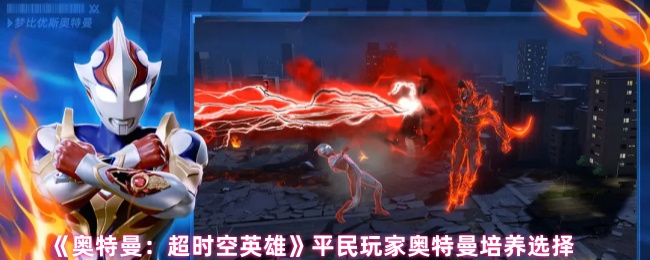 《原神》3.0版本前瞻：新角色、新地图与玩法全解析