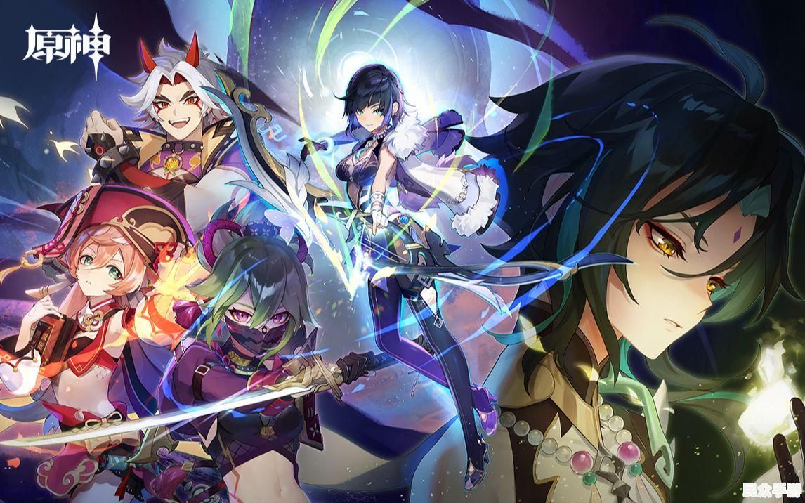 《原神》3.0版本前瞻:新角色、新地图与玩法全解析 《原神》3.0版本前瞻:新角色、新地图与玩法全解析