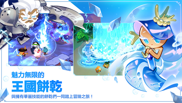 姜饼人王国截图0