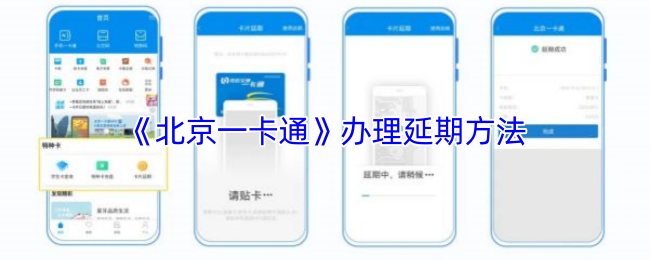 深入解析《原神》3.0版本：新角色、地图与剧情全揭秘