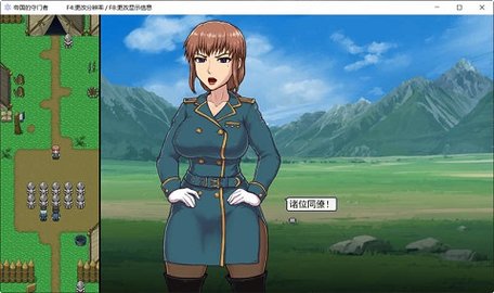 帝国守门人手游截图1